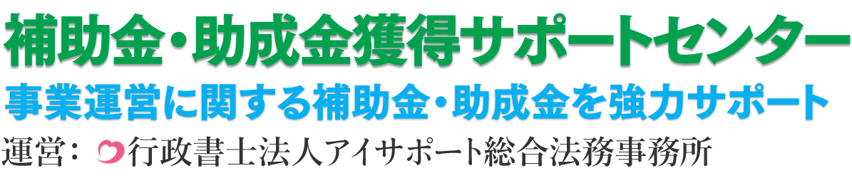 開発許可手続き代行センター